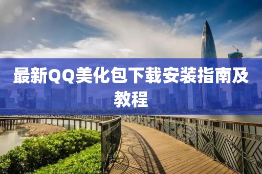 桃枝亂 第3頁(yè)