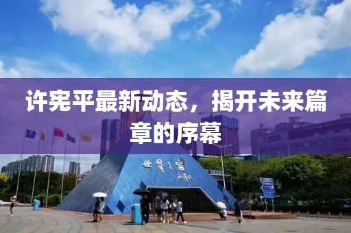 醉縱橫 第3頁