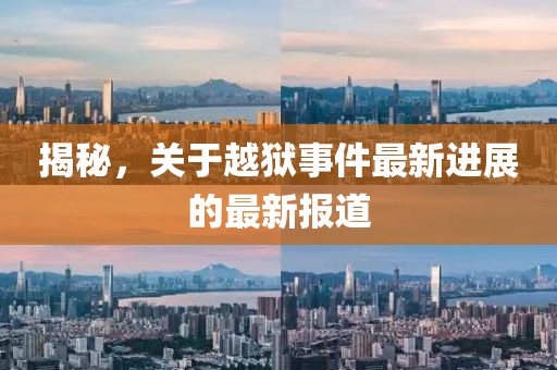 2025年4月 第63頁