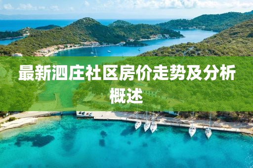 森久 第3頁