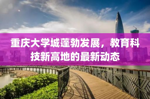 踏落花 第3頁