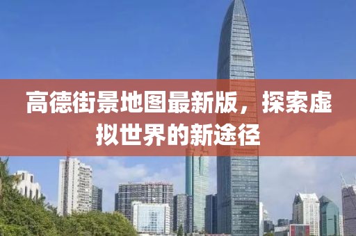 白桃園 第3頁
