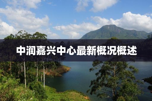 血櫻花 第2頁(yè)
