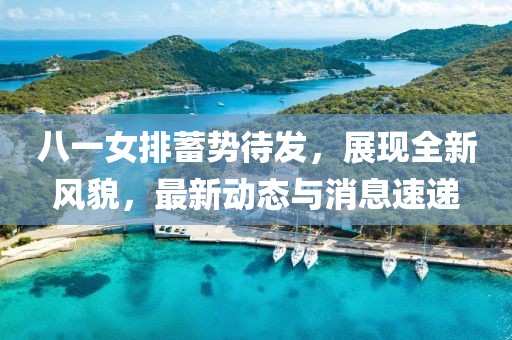 孩子系 第3頁