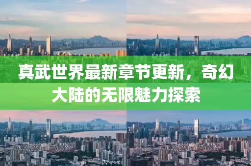 小淘氣 第3頁(yè)