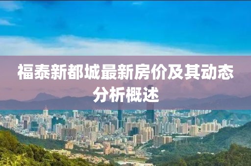 瑤不起 第2頁(yè)