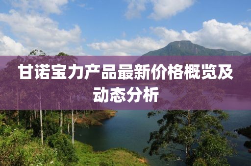 圓形太陽能道釘 第31頁(yè)