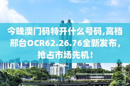 戒指糖 第37頁