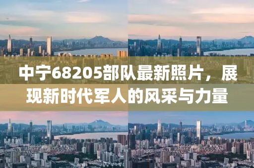 2025年4月 第21頁