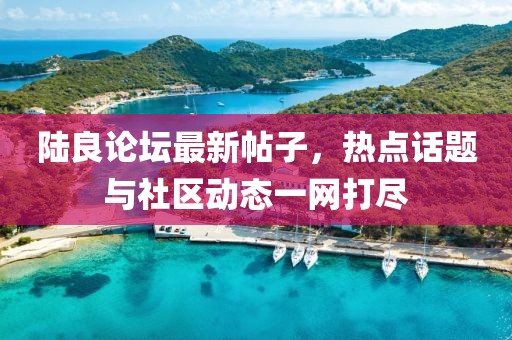 2025年4月 第17頁(yè)