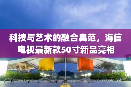2025年4月 第16頁