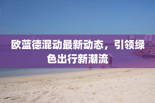 林孤獨(dú) 第2頁