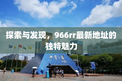 九桐觴 第2頁