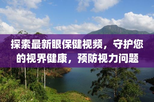 方形太陽能道釘 第24頁