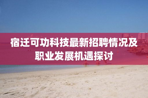 龍傲天 第2頁