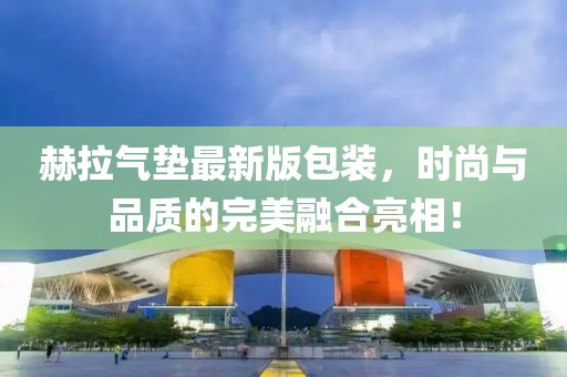 夜笙憬 第2頁