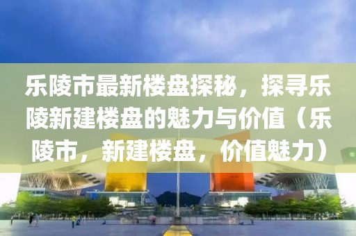 與汝罷 第2頁