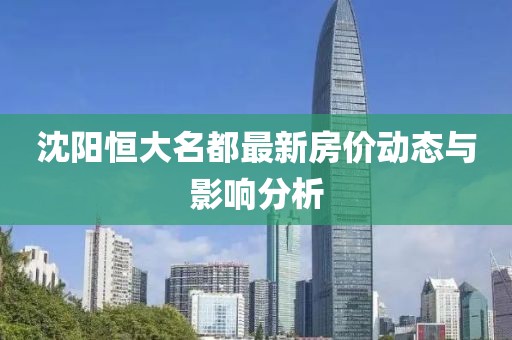 念紅顏 第2頁(yè)