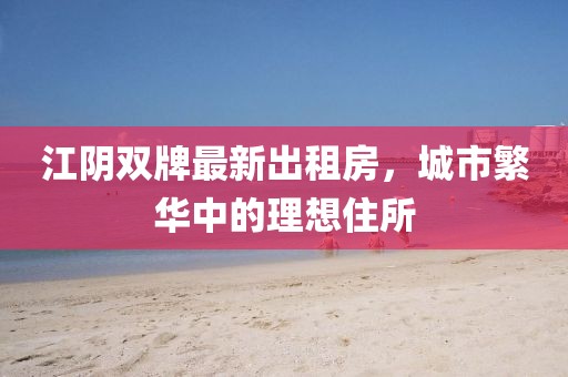 第84頁