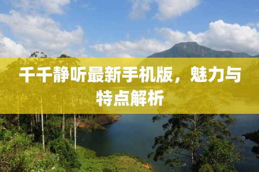 圓形太陽能道釘 第20頁