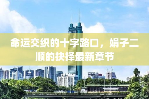 空心 第2頁