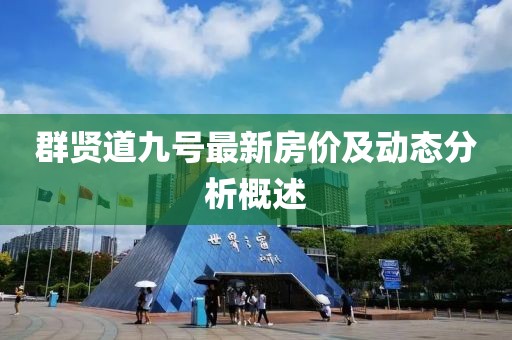 有夢追 第2頁