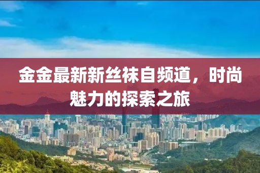 圓形太陽(yáng)能道釘 第18頁(yè)
