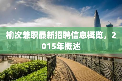 馬蹄形太陽(yáng)能道釘 第19頁(yè)