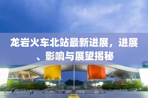 李拜天 第2頁