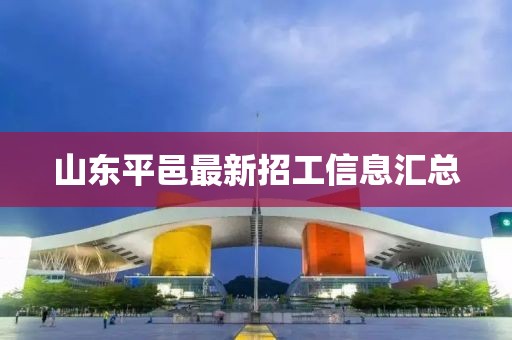圓形太陽能道釘 第16頁