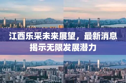不辭水 第2頁