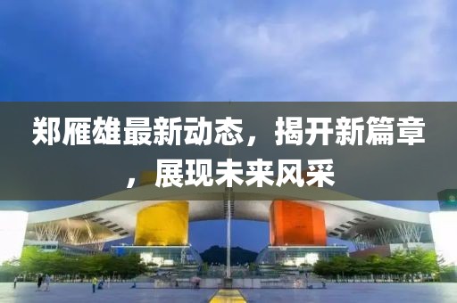 圓形太陽(yáng)能道釘 第11頁(yè)