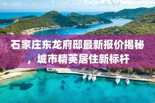 馬蹄形太陽(yáng)能道釘 第10頁(yè)