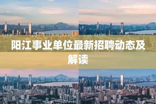 血櫻花