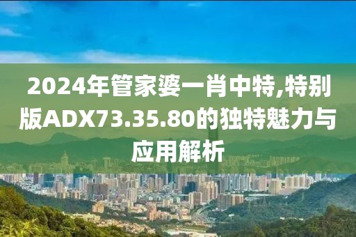回眸最初 第42頁