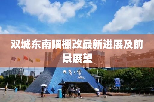馬蹄形太陽能道釘 第9頁