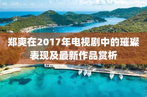 方形太陽能道釘 第9頁