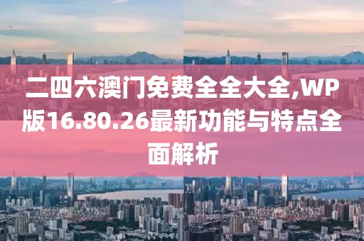 少女味 第42頁