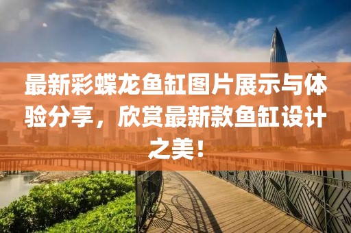 圓形太陽能道釘 第3頁