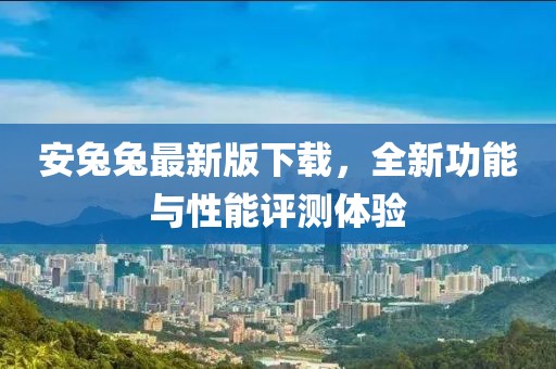 念紅顏