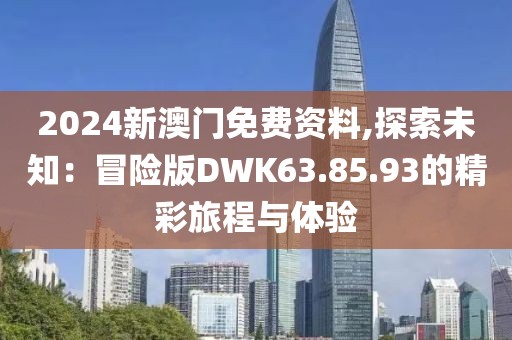 哈拉嘿 第40頁