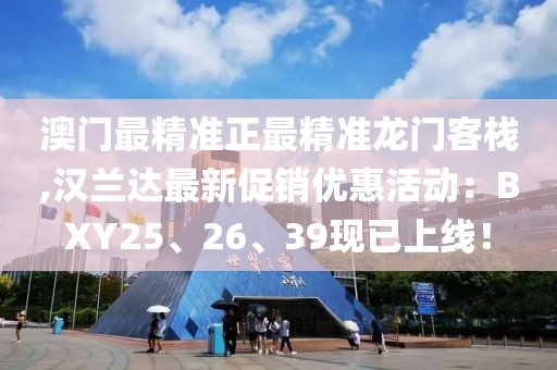 踏落花 第40頁