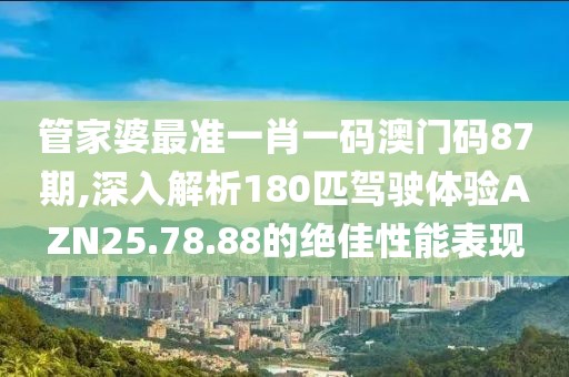 方形太陽能道釘 第824頁