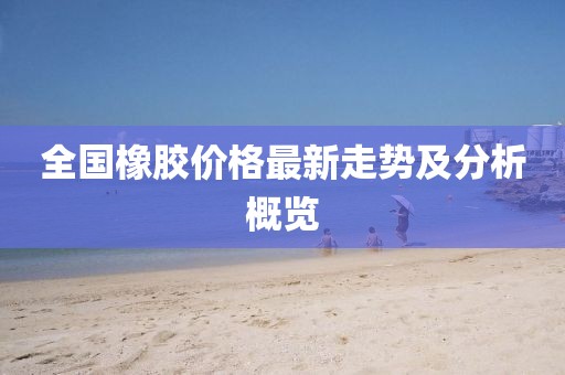 苯苯豬 第43頁