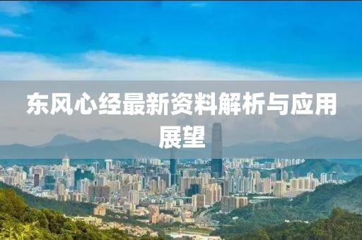 星星打烊 第43頁