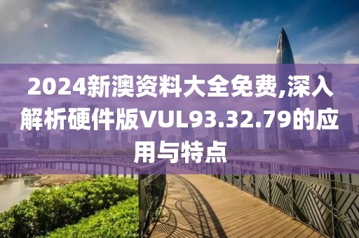 龍傲天 第40頁