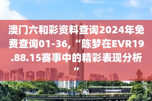苯苯豬 第42頁