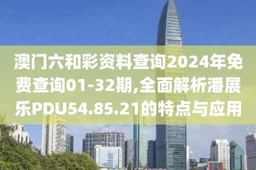 露露 第43頁