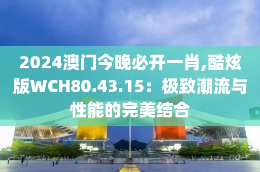 舊心事 第39頁