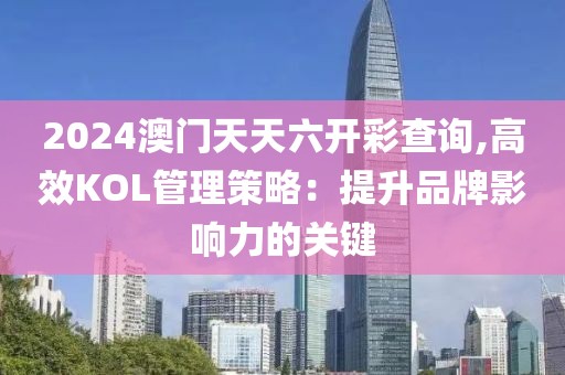 不辭水 第38頁